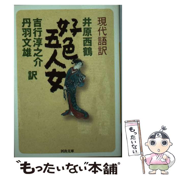 š ޿ͽ / 渶 , ȹ Ƿ, ð ʸͺ / Ͻн˼ [ʸ]ڥ᡼̵ۡںûãб