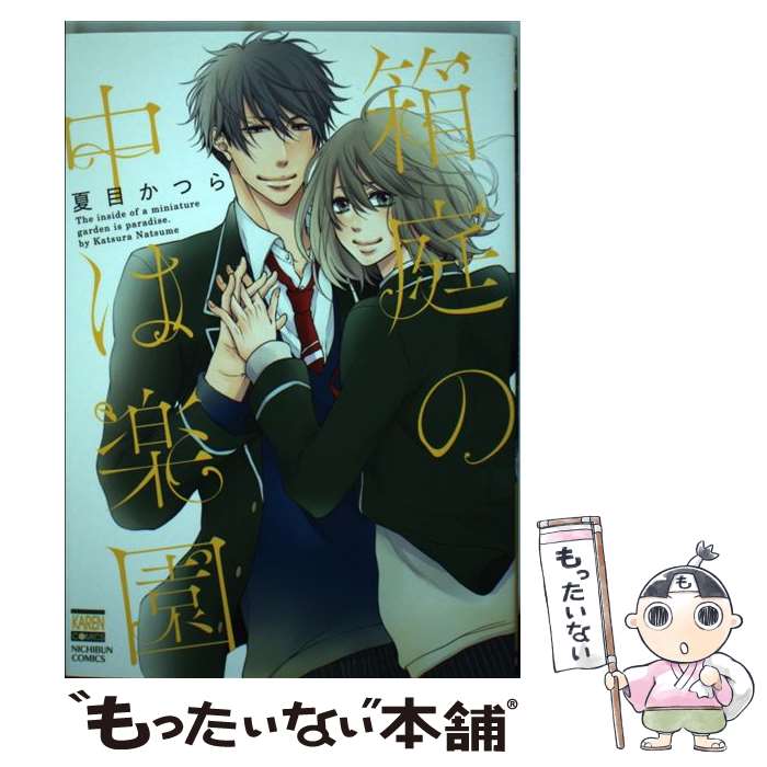 ����š� Ȣ������ϳڱ� / ���� ���Ĥ� / ����ʸ�ݼ� [���ߥå�]�ڥ᡼��������̵���ۡں�û������ã�б���