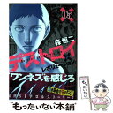 【中古】 デストロイアンドレボリューション 05 ...