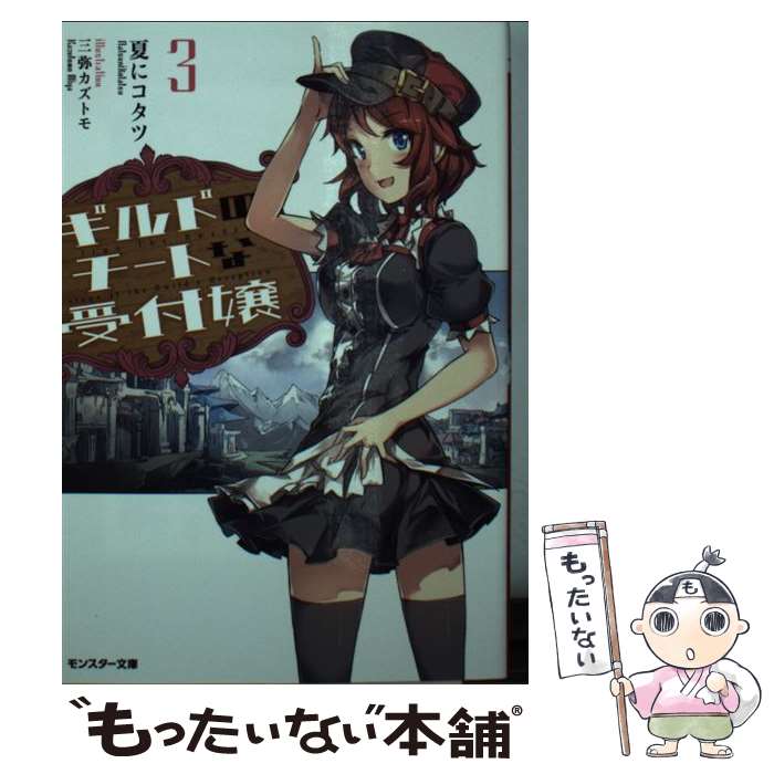 š ɤΥȤʼվ 3 / Ƥ˥,  ȥ / ռ [ʸ]ڥ᡼̵ۡںûãб