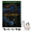 【中古】ニュ-・エクリプス 歌集 /砂子屋書房/加藤治郎（歌人）（単行本）