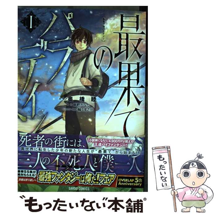 ����š� �ǲ̤ƤΥѥ�ǥ���1 / ������ / �����С���å� [ñ����]�ڥ᡼��������̵���ۡں�û������ã�б���