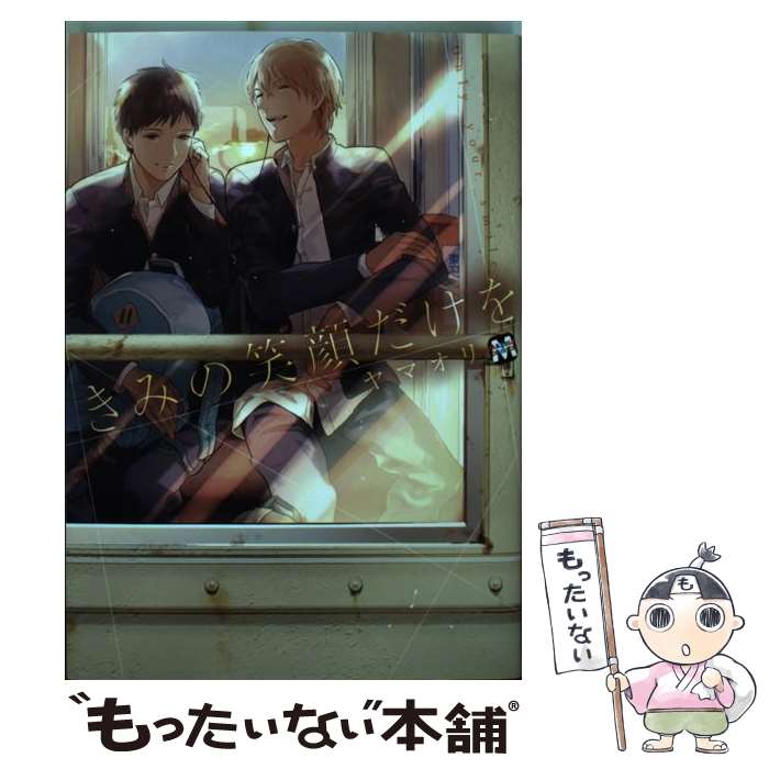 š ߤξд / ޥ / եȥ饤 ̡ [ñܡʥեȥС]ڥ᡼̵ۡںûãб