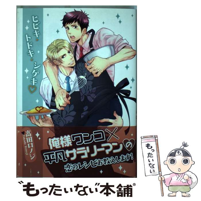 š ҥӥȥɥ /  Υ / ۡ [ߥå]ڥ᡼̵ۡںûãб