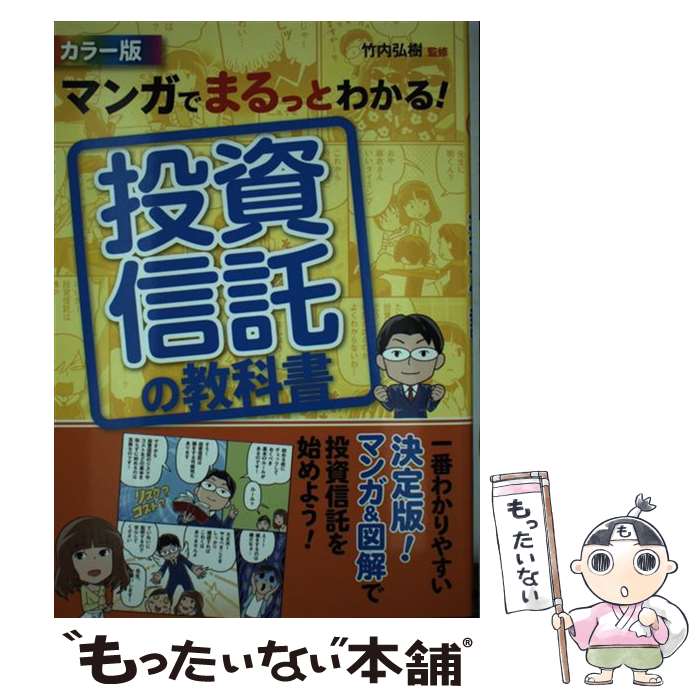 š ޥ󥬤ǤޤäȤ狼롪ζʽ 顼 / ⹰ /  [ñܡʥեȥС]ڥ᡼̵ۡںûãб