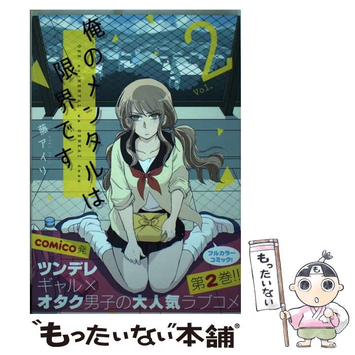 ����š� ���Υ�󥿥�ϸ³��Ǥ���2 / ƣ ������ / KADOKAWA [���ߥå�]�ڥ᡼��������̵���ۡں�û������ã�б���