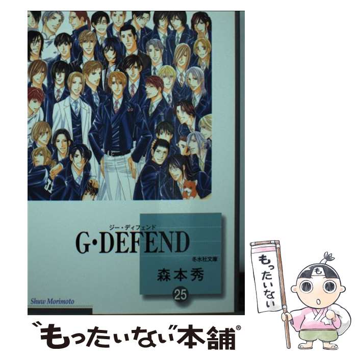 ����š� G��defend��25�� / ���� �� / �߿�� [ʸ��]�ڥ᡼��������̵���ۡں�û������ã�б���