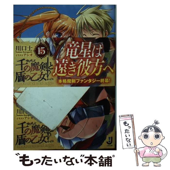 ����š� �������Ƚ�β�����15�� / ��� ��, ������ / ��׼� [ʸ��]�ڥ᡼��������̵���ۡں�û������ã�б���