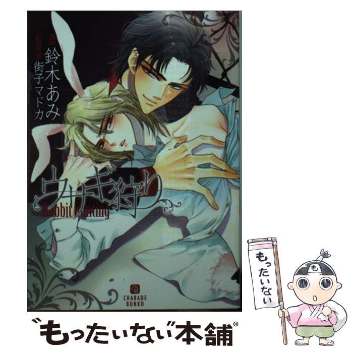 š  /  ,  ޥɥ / 󸫽˼ [ʸ]ڥ᡼̵ۡںûãб