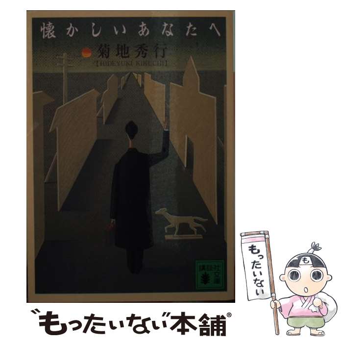楽天市場】インベーダー・サマー（その他｜本・雑誌・コミック）の通販