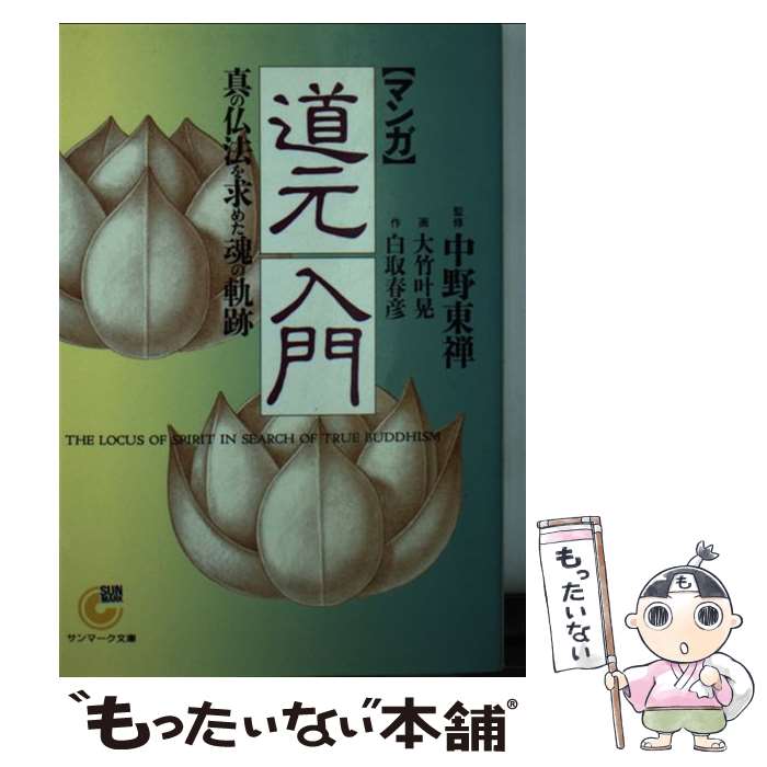 ����š� �ҥޥ󥬡�ƻ������ / ��� ��ɧ, ���� �� / ����ޡ������� [ʸ��]�ڥ᡼��������̵���ۡں�û������ã�б���