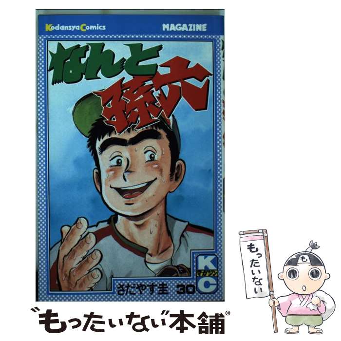 楽天市場】なんと孫六 28の通販