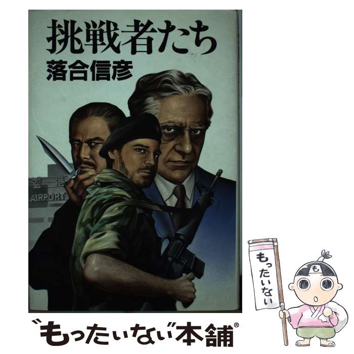 ����š� ĩ��Ԥ��� / ��� ��ɧ / ���Ѽ� [ñ����]�ڥ᡼��������̵���ۡں�û������ã�б���