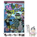 【中古】 なな色マジック なかよし60周年記念版 1 / あさぎり 夕 / 講談社 コミック 【メール便送料無料】【あす楽対応】