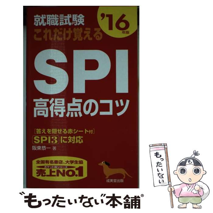 š ФSPIΥ 16ǯ /   / Ʋ []ڥ᡼̵ۡںûãб