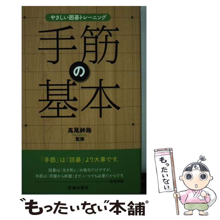 š ڤδ 䤵ϸȥ졼˥ / ϩ / ĽŹ [ñ]ڥ᡼̵ۡںûãб