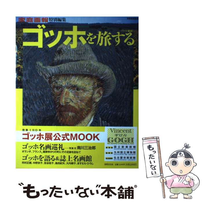 ����š� ���åۤ�ι����磻�ɿ��� / �������������Խ� / ����ʸ���� [��å�]�ڥ᡼��������̵���ۡں�û������ã�б���