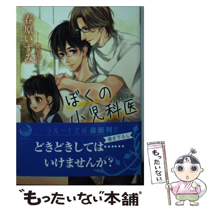 š ܤξʰ / ո,  /  [ʸ]ڥ᡼̵ۡںûãб