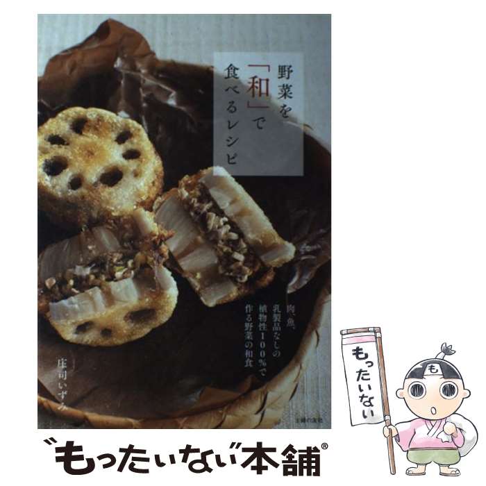 ����š� ��ڤ���¡פǿ��٤�쥷�� / ���� ������ / ���ؤ�ͧ�� [ñ���ܡʥ��եȥ��С���]�ڥ᡼��������̵���ۡں�û������ã�б���