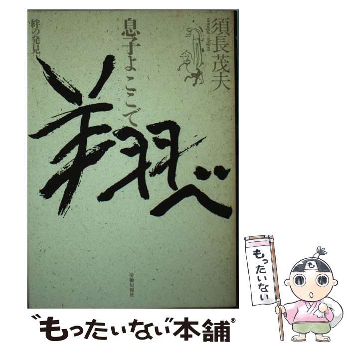 ����š� ©�Ҥ褳�����Ƥ١���3���� / ��Ĺ ���� / ����� [ñ����]�ڥ᡼��������̵���ۡں�û������ã�б���