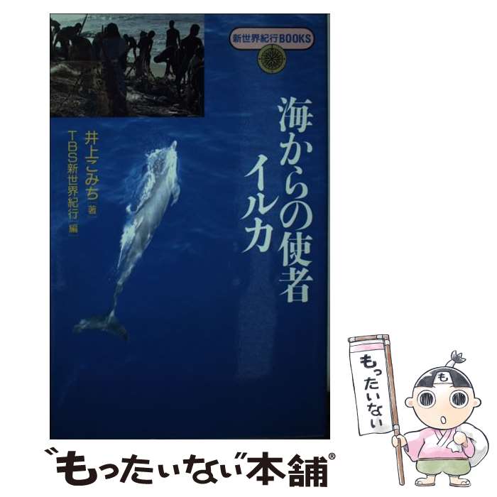 【中古】 モーターサイクル進化論 万沢安央とホンダエンジニア14人による「二輪人間工 / ホンダ・バイクフォーラム事務局 / ライトプレス [単行本]【メール便送料無料】【あす楽対応】