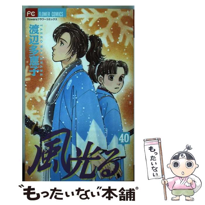 ����š� �������40�� / ���� ¿�û� / ���ش� [���ߥå�]�ڥ᡼��������̵���ۡں�û������ã�б���