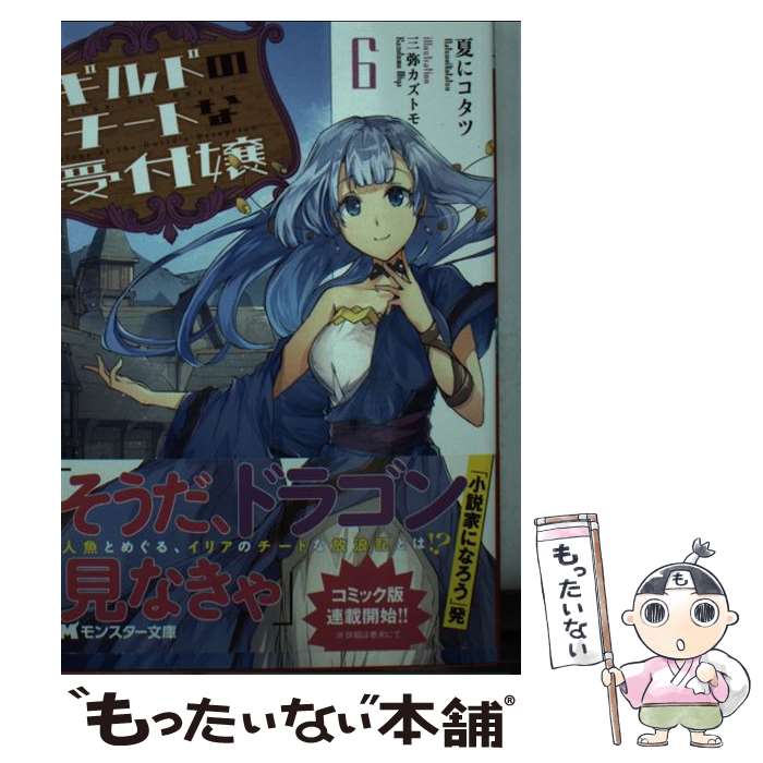 š ɤΥȤʼվ 6 / Ƥ˥,  ȥ / ռ [ʸ]ڥ᡼̵ۡںûãб