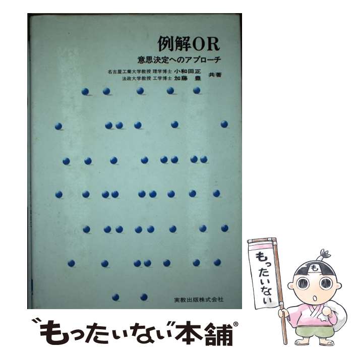 ����š� ���OR / ������ ��, ��ƣ ˭ / �¶����� [ñ����]�ڥ᡼��������̵���ۡں�û������ã�б���