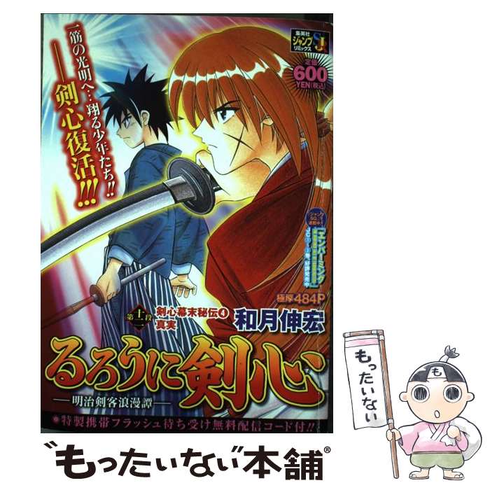 ����š� ������˷�������12�ʡ� / �·� ���� / ���Ѽ� [��å�]�ڥ᡼��������̵���ۡں�û������ã�б���