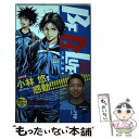 【中古】 BE BLUES！～青になれ～ 31 / 田中 モトユキ / 小学館 コミック 【メール便送料無料】【あす楽対応】