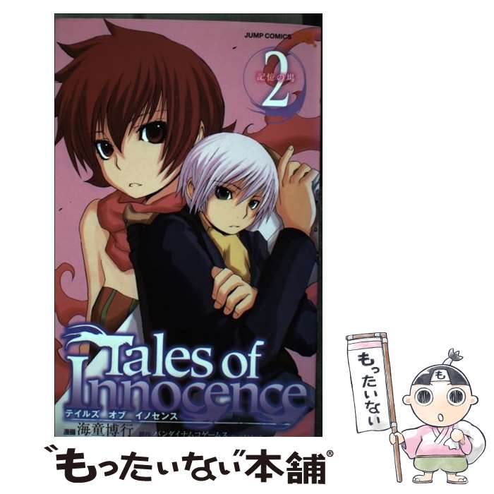 š TalesofInnocence 2 / Ƹ  / Ѽ [ߥå]ڥ᡼̵ۡںûãб