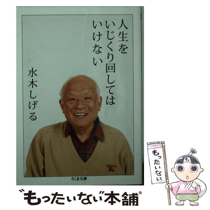 ����š� �����򤤤�����󤷤ƤϤ����ʤ� / ���� ������ / �����˼ [ʸ��]�ڥ᡼��������̵���ۡں�û������ã�б���