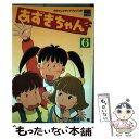 楽天もったいない本舗　楽天市場店【中古】 あずきちゃん 6 / なかよし編集部 / 講談社 [ムック]【メール便送料無料】【あす楽対応】