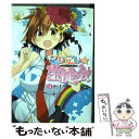  こいこい★生徒会 5 / あらきかなお / アスキー・メディアワークス 