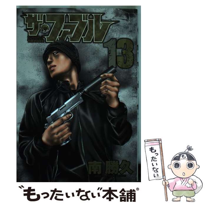[중고] 더 파블(13) / 미나미 카츠히사 / 코단샤 [코믹][메일편 무료우송][최단 다음날 배달 대응]