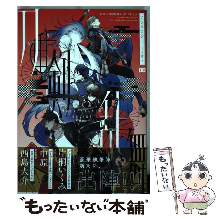 äʤޡŷԾŹ㤨֡š ONLINE󥽥?ܿ? 1 / -ONLINE-פ (DMM GAMES/Nitroplus / KADOKAWA [ߥå]ڥ᡼̵ۡںûãбۡפβǤʤ228ߤˤʤޤ