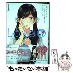 【中古】 LoveR 1 / カズヲ ダイスケ, 箕星 太朗 / KADOKAWA [コミック]【メール便送料無料】【あす楽対応】