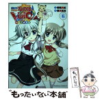 【中古】 魔法少女リリカルなのはViVid　FULL　COLORS 6 / 藤真 拓哉 / KADOKAWA/角川書店 [コミック]【メール便送料無料】【あす楽対応】