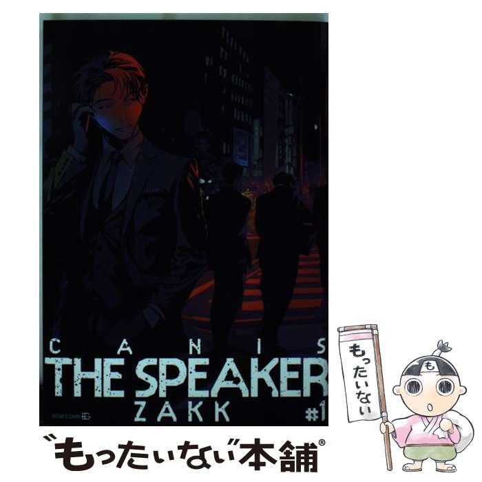 【中古】 CANISーTHE　SPEAKERー ＃1 / ZAK