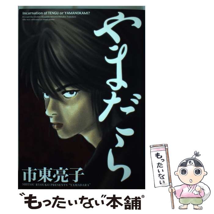 ����š� ��ޤ��� / ���� μ�� / ���߼˥��ߥå��� [���ߥå�]�ڥ᡼��������̵���ۡں�û������ã�б���