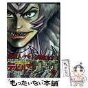 【中古】 デビルマンサーガ 3 / 永井豪とダイナミックプロ / 小学館 コミック 【メール便送料無料】【あす楽対応】