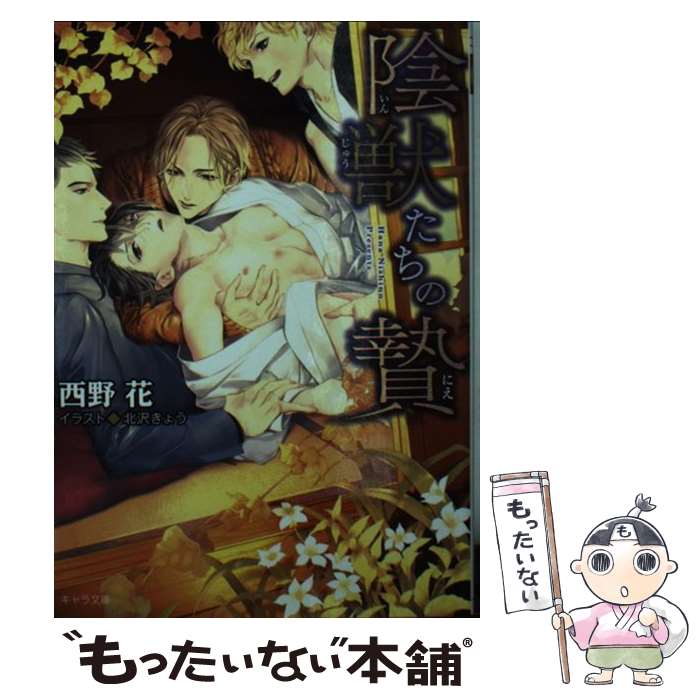 š ä /  ,  礦 / ֽŹ [ʸ]ڥ᡼̵ۡںûãб