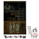  アイル・ビー・ゴーン / エイドリアン マッキンティ, 武藤 陽生 / 早川書房 