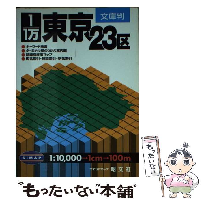 š 23 11 / ʸ / ʸ [ڡѡХå]ڥ᡼̵ۡںûãб