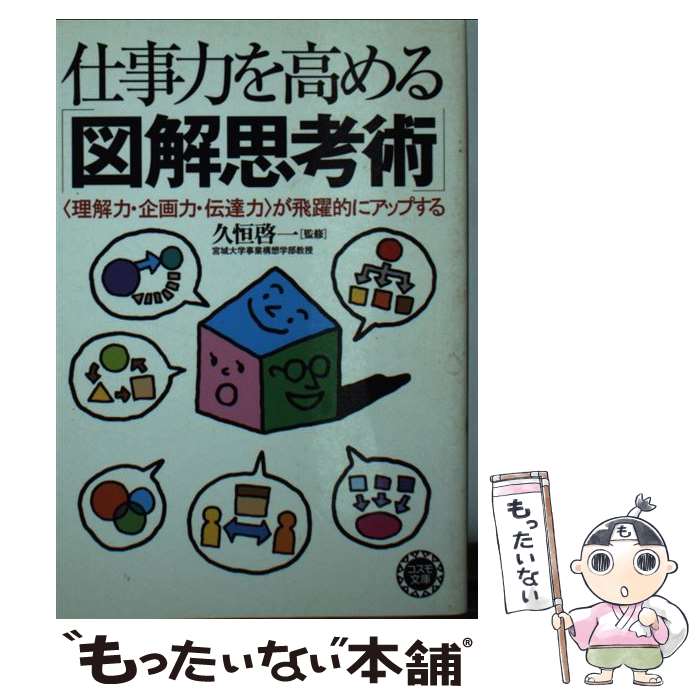 äʤޡŷԾŹ㤨֡š ŻϤֿ޲׹ͽѡ / ʲŹ / ʲŹ [ʸ]ڥ᡼̵ۡںûãбۡפβǤʤ259ߤˤʤޤ