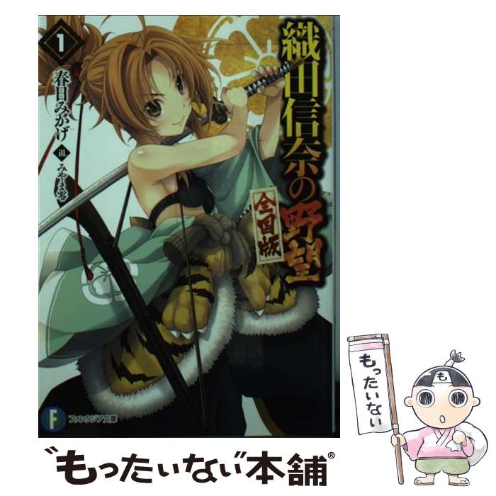 š Ŀ˾ 1 /  ߤ, ߤ  / KADOKAWA/ٻθ˼ [ʸ]ڥ᡼̵ۡںûãб