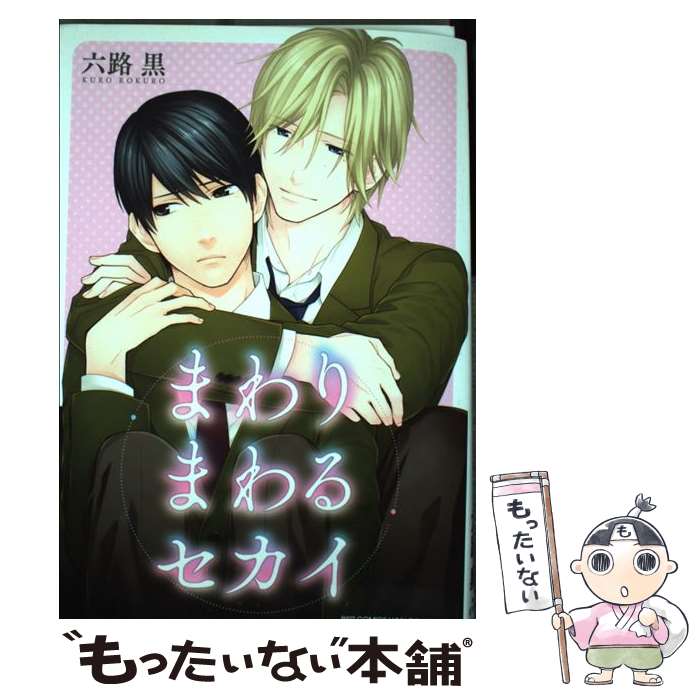 ����š� �ޤ��ޤ�륻���� / ϻϩ �� / ���߼˥��ߥå��� [���ߥå�]�ڥ᡼��������̵���ۡں�û������ã�б���