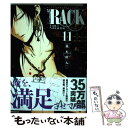 【中古】 RACKー13係の残酷器械ー 11 / 荊木 吠人 / KADOKAWA コミック 【メール便送料無料】【あす楽対応】