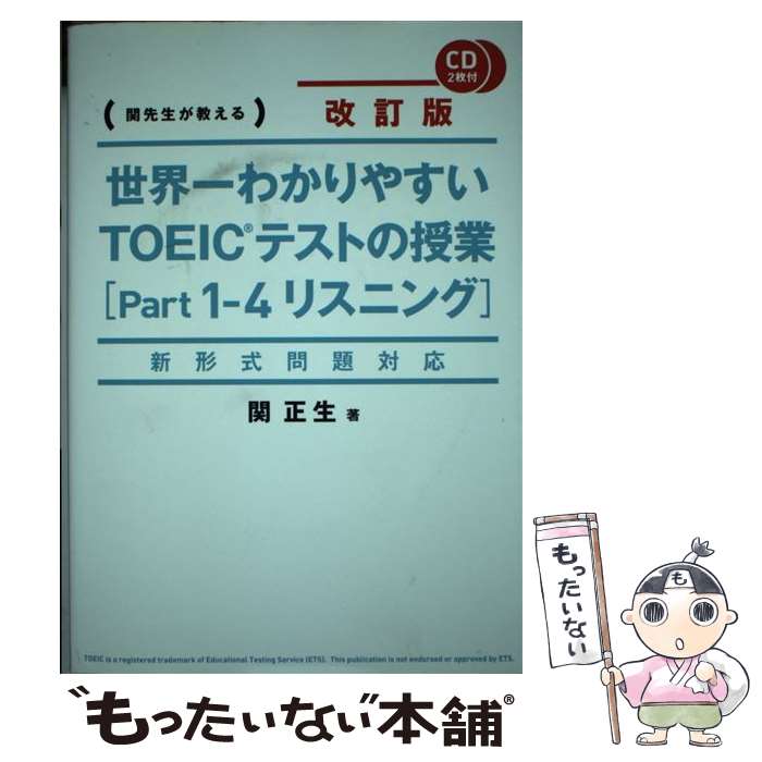 š 狼䤹TOEICƥȤμ  part14ʥꥹ˥󥰡  /   / KADOKAWA [ñ]ڥ᡼...