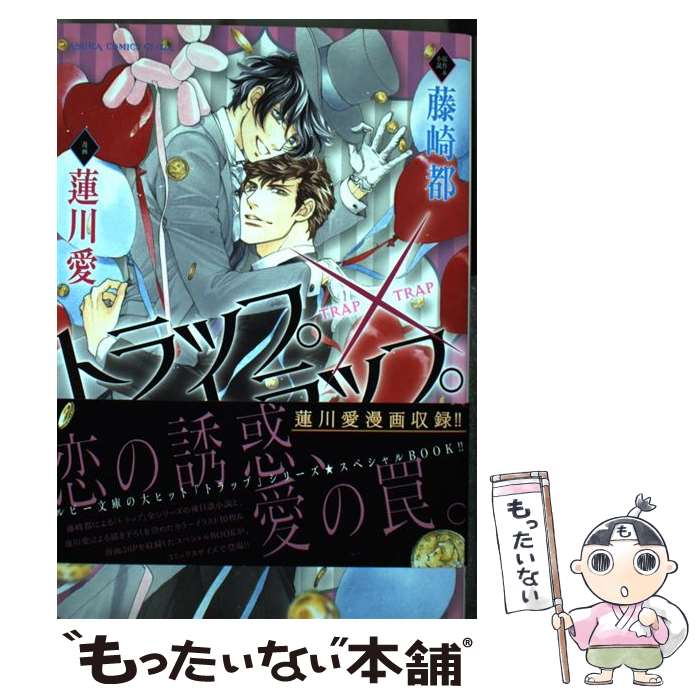 ����š� �ȥ�åסߥȥ�åס�1�� / ƣ�� ��, ϡ�� �� / KADOKAWA [���ߥå�]�ڥ᡼��������̵���ۡں�û������ã�б���